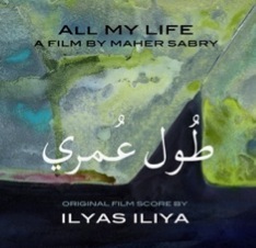 ilyas iliya all my life